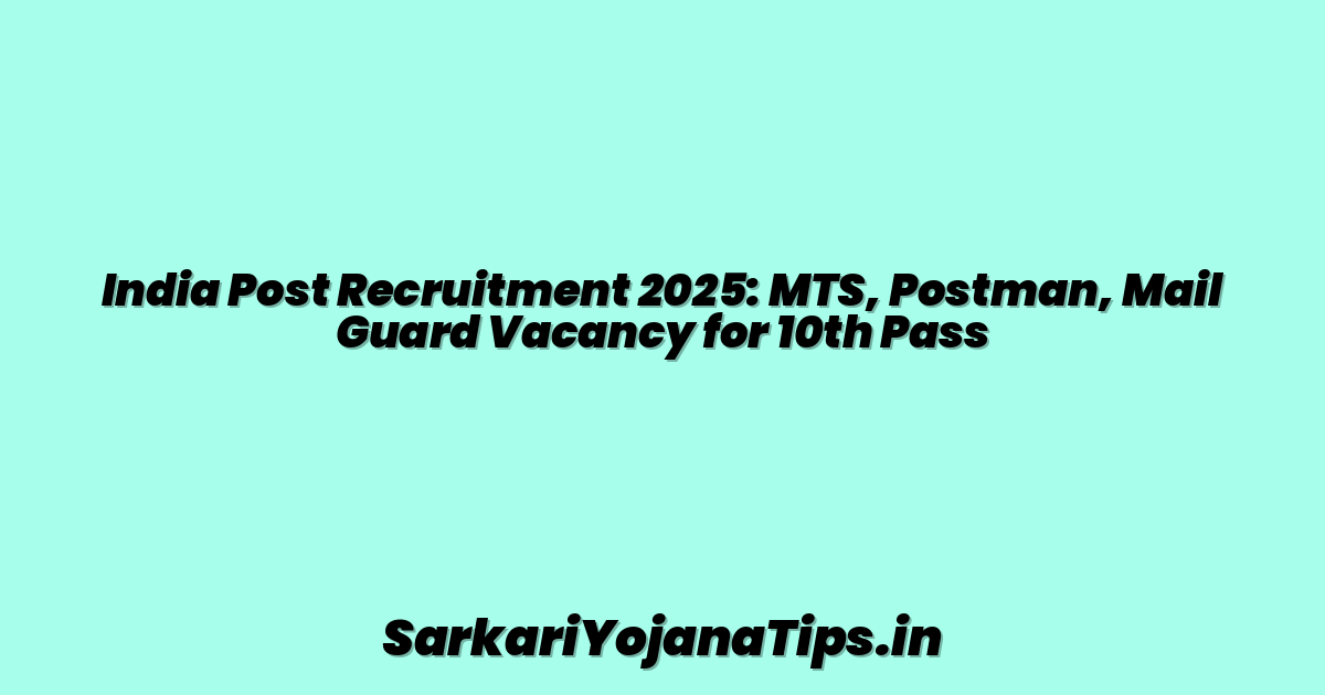India Post Recruitment 2025: MTS, Postman, Mail Guard Vacancy for 10th Pass